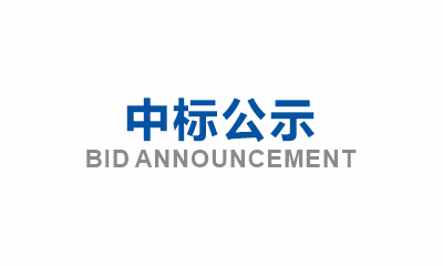  眉山市東岸建設有限公司小微項目建筑工程團體意外保險采購(第二次)詢價流標公告